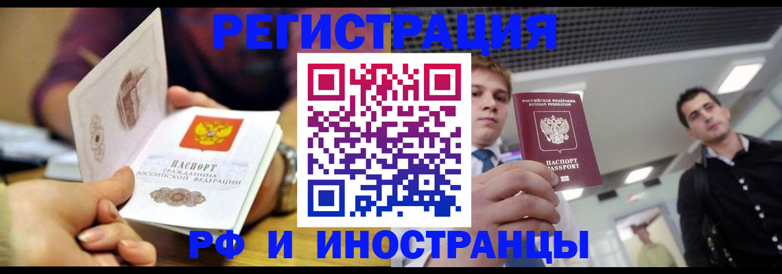 поиск собственника для регистрации в Зарайске